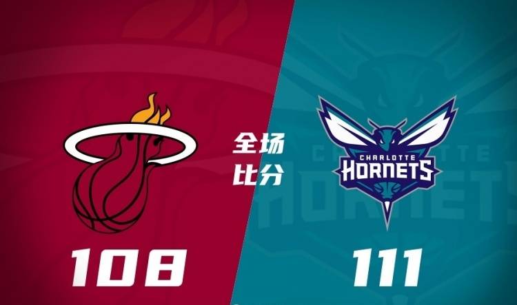 黄蜂绝杀时刻，全明星入选点燃赛场，连续三场30+迎来胜利！